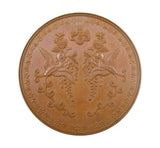 Japan 1894 Emperor Meiji 25th Wedding Anniversary 54mm Medal