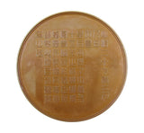 Japan 1894 Emperor Meiji 25th Wedding Anniversary 54mm Medal