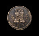 Peru 1814 Quarter Real - Lima Mint