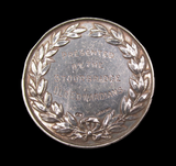 c.1860 Stourbridge Old Edwardians 45mm Silver Medal - By Moore