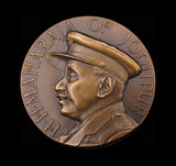 India 1945 Maharaja of Jodhpur 51mm Peace Medal - By Pinches