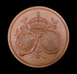 Germany 1888 Victoria Princess Royal 56mm Bronze Medal - By Schultz