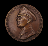 Germany 1941 Erwin Rommel The Africa Campaign 92mm Medal - By Goetz