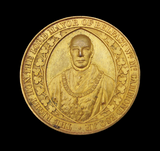 Ireland 1894 Belfast Arts & Industrial Exhibition 38mm Gilt Bronze Medal