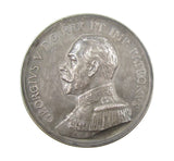 1912 Royal Academy Of Arts 55mm Silver Medal - By Brock