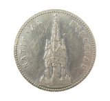 1861 National Memorial To Prince Albert 33mm Medal - By Wyon