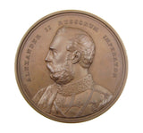 1874 Russian Emperor Alexander II Visit To London 77mm Medal - By Wiener