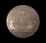 1761 George III & Charlotte Marriage 26mm Silver Medalet