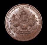 1886 Colonial & Indian Exhibition London 77mm Medal - By Elkington