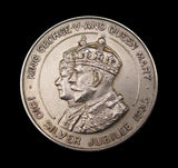 1935 George V Silver Jubilee 38mm Uniface Medal - By Hasler