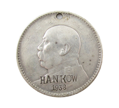 China 1914 Fatman Dollar - Stamped '1938 Hankow'