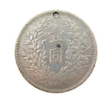 China 1914 Fatman Dollar - Stamped '1938 Hankow'