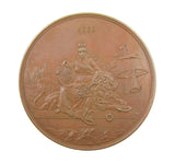 1889 Queen Victoria 70th Birthday 65mm Bronze Medal - By Lauer