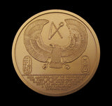 1972 Discovery Of The Tomb Of Tutankhamun 51mm Bronze Medal