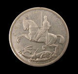 George V 1935 Rocking Horse Specimen Crown - Cased