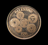 Edward VIII 1936 Proof Fantasy Sovereign 'Palestine' - UNC