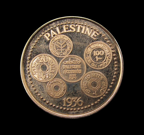 Edward VIII 1936 Proof Fantasy Sovereign 'Palestine' - UNC