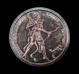 1977 Royal Academy of Arts Pompeii Exhibition 51mm Silver Medal