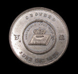 1838 Victoria Coronation 38mm White Metal Medal