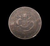 China 1904 Kiangnan Dragon Dollar - NGC XF