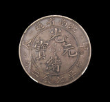China 1904 Kiangnan Dragon Dollar - NGC XF