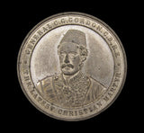 1885 General Charles Gordon Memorial 45mm Medal - By Lewis