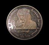 Saudi Arabia 1975 Death of Faisal I 4x Silver Medal Set - Cased