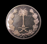 Saudi Arabia 1975 Death of Faisal I 4x Silver Medal Set - Cased