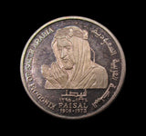 Saudi Arabia 1975 Death of Faisal I 4x Silver Medal Set - Cased