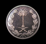 Saudi Arabia 1975 Death of Faisal I 4x Silver Medal Set - Cased