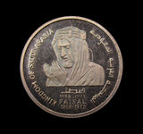 Saudi Arabia 1975 Death of Faisal I 4x Silver Medal Set - Cased
