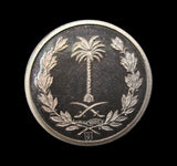 Saudi Arabia 1975 Death of Faisal I 4x Silver Medal Set - Cased