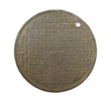 1768 Lunar Cycles Brass Calendar Token - By John Powell