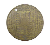 1768 Lunar Cycles Brass Calendar Token - By John Powell