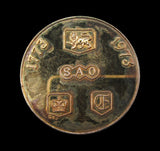 1973 Sheffield Assay Office Bicentenary 36mm Silver Medal