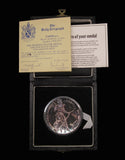 1977 Royal Academy of Arts Pompeii Exhibition 51mm Silver Medal