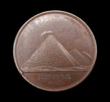 France 1798 Napoleon Egypt Conquest 33mm Bronze Medal - By Brenet