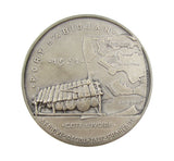 France 1951 French West Africa Abidjan Port 59mm Silver Medal - By Monier