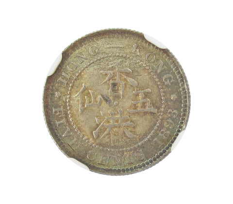 Hong Kong 1893 Five Cents - NGC MS64