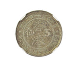 Hong Kong 1892 Five Cents - NGC MS64