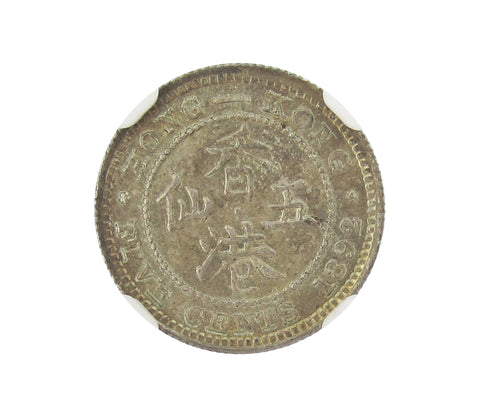 Hong Kong 1892 Five Cents - NGC MS64