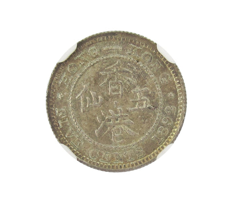 Hong Kong 1892 Five Cents - NGC MS64