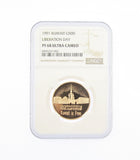 Kuwait 1991 Gold Proof 50 Dinars - NGC PF68UC