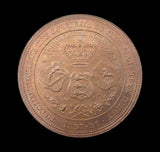 1897 Four Generations Of The Royal Family 33mm Medal