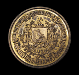 Canada c.1890 Halifax Annual Provincial Exhibition Nova Scotia 56mm Silver Medal
