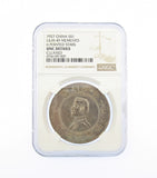 China 1927 Sun Yat Sen Memento Dollar - NGC UNC
