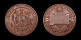 1886-1896 Set of 12 x Photographic Society Silver & Bronze Award Medals - To H.B Hare