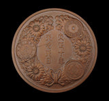 Japan 1921 40th Anniversary Of The Osaka Mint 54mm Medal - Cased