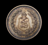 1887 Victoria Golden Jubilee Borough of Brighton 39mm Silver Medal