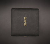 Japan 1921 40th Anniversary Of The Osaka Mint 54mm Medal - Cased